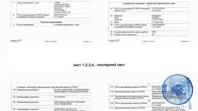 Как получить выписку из ЕГРЮЛ через ИФНС