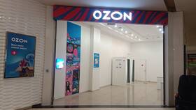 Как получить заказ в пункте выдачи Ozon в Нью Йоркер