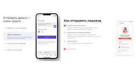 Как пополнить карту через терминал Ozon Банка в Нью Йоркер