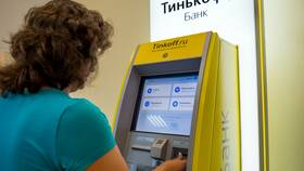 Как пополнить карту по QR-коду через Сбербанк в Нью Йоркер