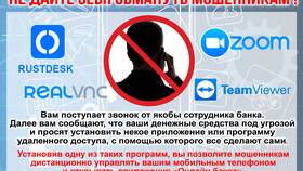 Как позвонить оператору мобильного банка в Нью Йоркер