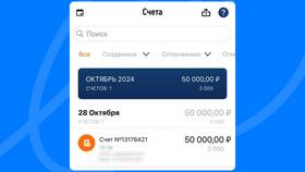 Как правильно добавить реквизиты в договор в Нью Йоркер