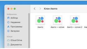 Как правильно оценить товар на Авито в Нью Йоркер