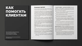 Как правильно выбрать банк: руководство для клиентов в Нью Йоркер