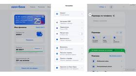 Как привязать номер телефона к Ozon Банку в Нью Йоркер