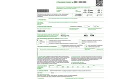 Как проверить наличие полиса КАСКО на автомобиль в Нью Йоркер