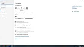 Как проверить расход интернет-трафика в Нью Йоркер