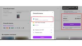 Как работает рассрочка на покупку телефона в Нью Йоркер