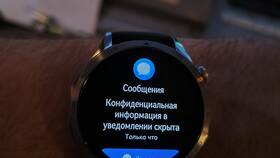 Как работают уведомления на смарт-часах в Нью Йоркер