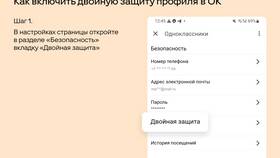 Как разблокировать аккаунт: полное руководство в Нью Йоркер