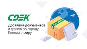Как самозанятому заключить договор с СДЭК в Нью Йоркер