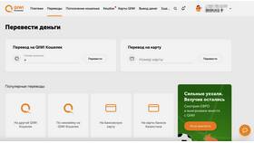 Как сделать банк основным для денежных переводов в Нью Йоркер