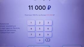 Как снять 400 000 рублей с карты Сбербанка в Нью Йоркер