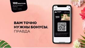 Как совершать покупки на Валберис в Нью Йоркер