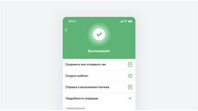 Как создать платежное поручение в Сбербанк Онлайн в Нью Йоркер
