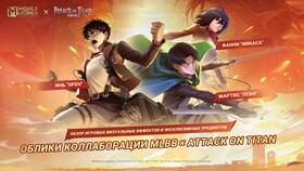 Как создать промокод в Garena Mobile Legends в Нью Йоркер
