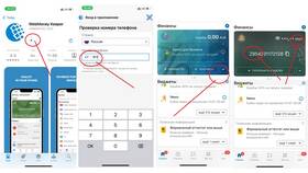 Как создать виртуальную карту в WebMoney