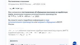 Как списать задолженность по заработной плате в Нью Йоркер