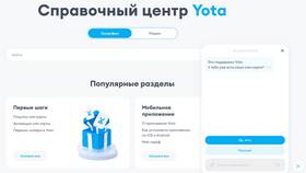 Как установить и настроить приложение Йота Кабинет на телефон в Нью Йоркер
