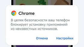Как установить приложение Ситилинк в Нью Йоркер