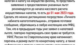 Как установить УЦ ФНС России в Нью Йоркер
