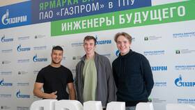 Как устроиться на работу в Газпром в Нью Йоркер