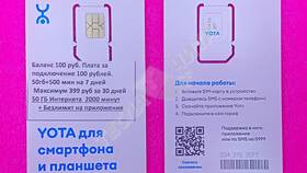 Как узнать баланс карты Йота в Нью Йоркер