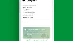 Как узнать код карты Пятерочка в Нью Йоркер