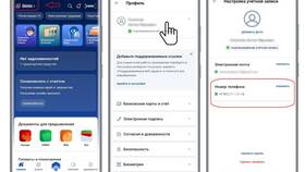 Как узнать номер телефона МТС по USSD-коду в Нью Йоркер