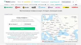Как узнать владельца по номеру телефона Мегафон в Нью Йоркер
