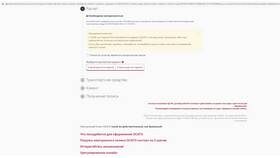 Как внести изменения в полис ОСАГО АльфаСтрахование в Нью Йоркер