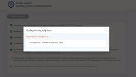 Как войти в личный кабинет индивидуального предпринимателя в Нью Йоркер