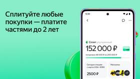 Как вывести кэшбэк с Яндекс Пэй в Нью Йоркер