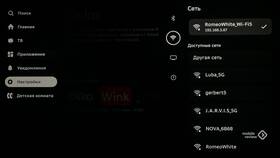 Как выйти из настроек приставки в Нью Йоркер