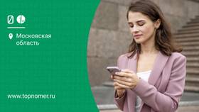 Как заказать детализацию звонков Мегафон в Нью Йоркер