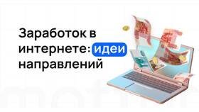 Как заработать деньги сидя дома в 2025 году в Нью Йоркер