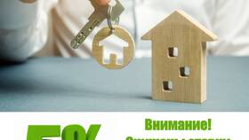 Когда Сбербанк снизит ставки по ипотеке в Нью Йоркер