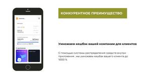ООО 
