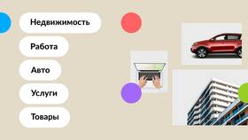 Почему Авито нельзя скачать в России в Нью Йоркер
