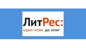 Почему IVI списывает деньги без подписки? в Нью Йоркер