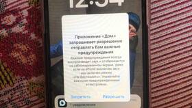 Почему не приходят уведомления между устройствами в одной экосистеме в Нью Йоркер