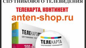 Почему нет сигнала на приставке МТС в Нью Йоркер