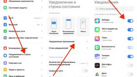 Почему нет уведомлений на экране в Нью Йоркер
