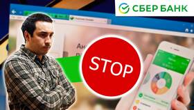 Почему разблокировали Сбербанк Онлайн в Нью Йоркер