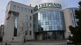 Почему Сбербанк ограничил операции в Нью Йоркер