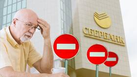 Почему Сбербанк отказывает в кредите в Нью Йоркер