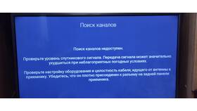 Почему сегодня плохо показывает Триколор в Нью Йоркер