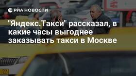 Почему в Яндексе дешевые заказы в Нью Йоркер