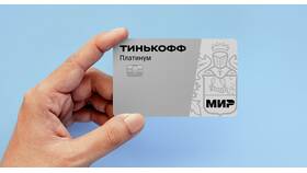 Почему заблокировали кредитную карту Тинькофф в Нью Йоркер