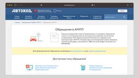 Пришел штраф непонятно за что: что делать? в Нью Йоркер